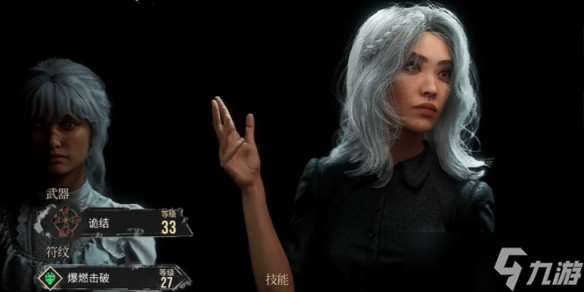 《光与影33号远征队》吕涅武器推荐