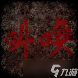 《魔王的迷宫》全成就一览