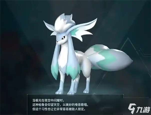 幻兽帕鲁最强战斗帕鲁