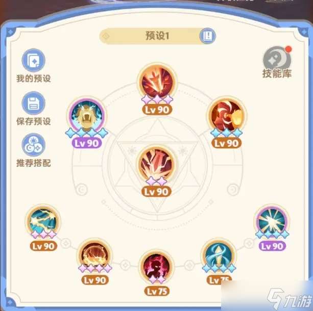 出发吧麦芬0转剑士攻略