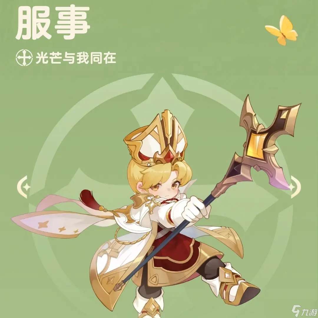 出发吧麦芬t0最强角色有哪些