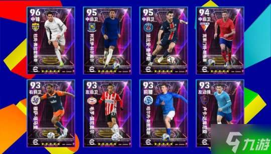 郜林、蒿俊闵返场，黄金左脚精选箱式可兑换