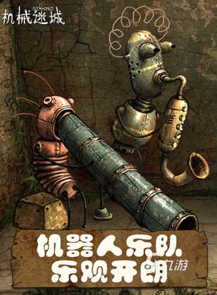 免费十大解谜手机游戏大全 2025好玩的解密游戏前十名