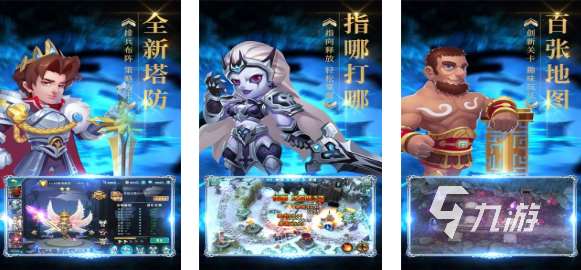 受歡迎的金字塔游戲下載推薦 人氣較高的金字塔游戲有哪些2025