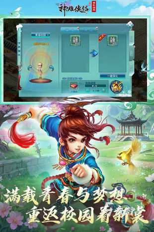 有個武俠手游怎么下載 2025有趣的武俠手游有哪些