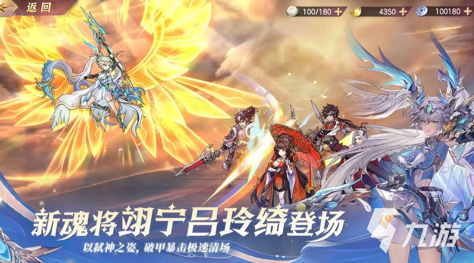三國志幻想大陸顏良怎么樣 三國志幻想大陸樸茂忠良顏良介紹
