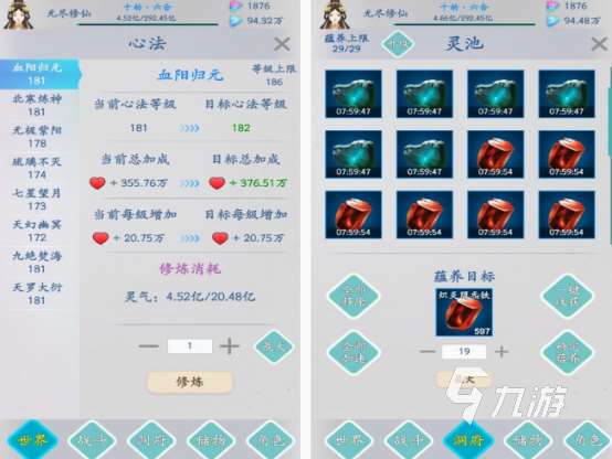 无尽单机游戏有哪些 2025必玩的无尽单机手游推荐