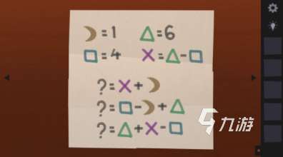 免费十大解谜手机游戏大全 2025好玩的解密游戏前十名