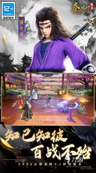 有個武俠手游怎么下載 2025有趣的武俠手游有哪些