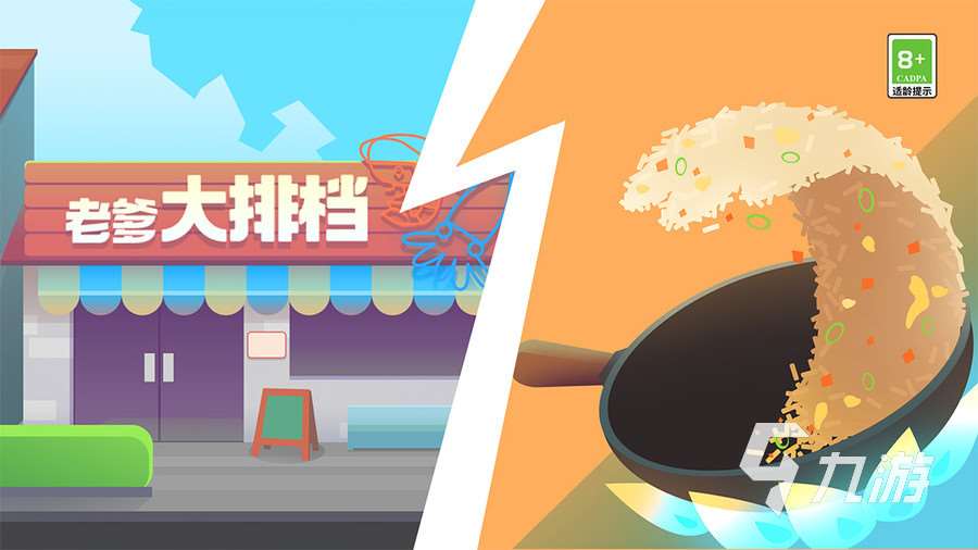 2025老爹游戏系列大全 好玩的老爹系列游戏推荐