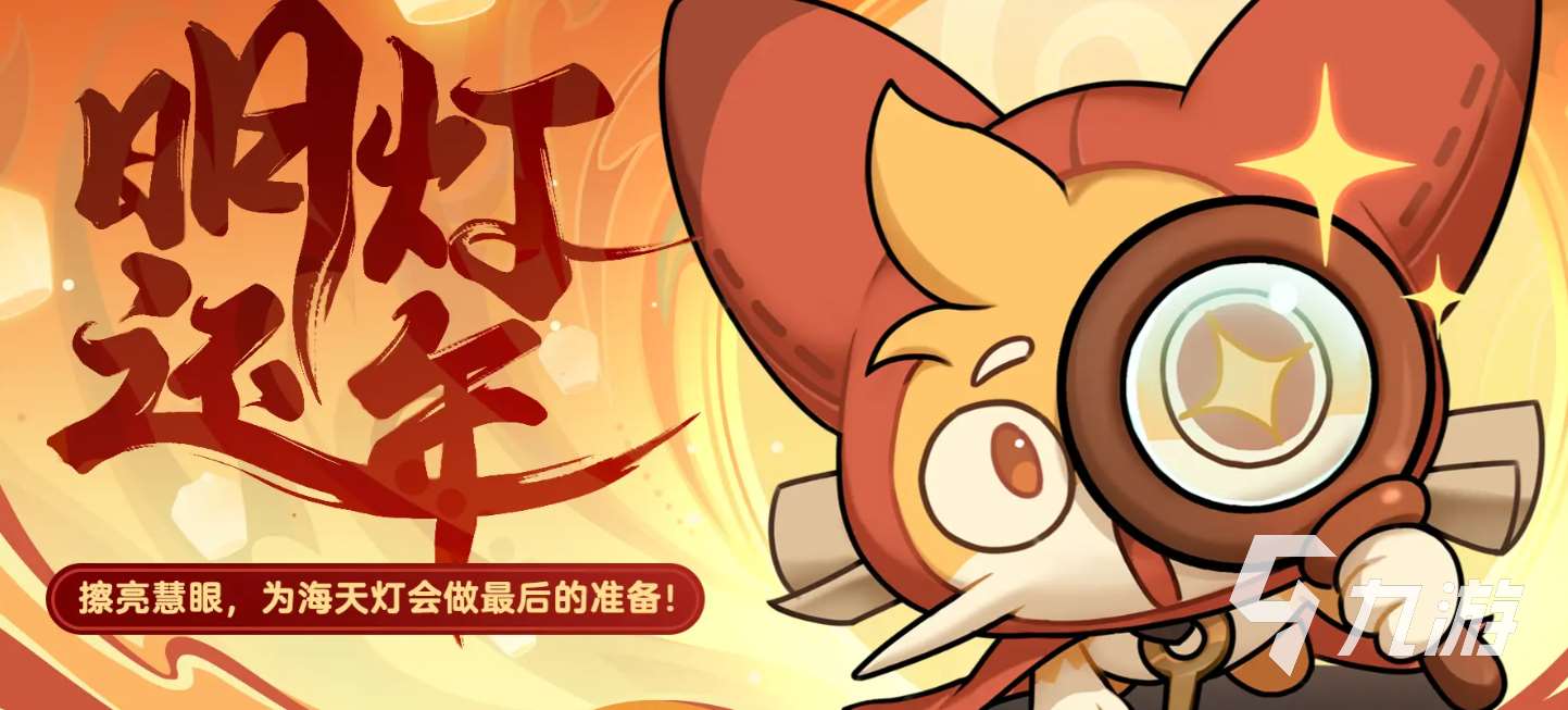 出發吧麥芬一周年活動介紹 出發吧麥芬一周年有哪些活動
