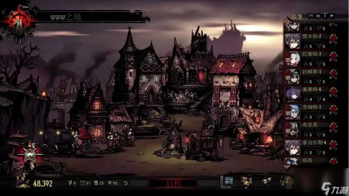 暗黑地牢诡异骨堆效果有哪些