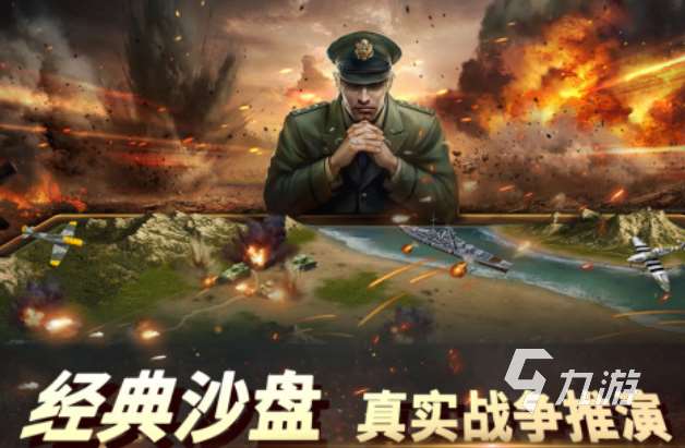 好玩的二战卡牌游戏有哪些 免费的二战游戏盘点2025