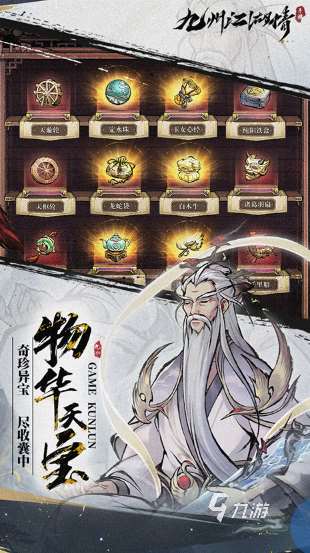 热门的武侠类卡牌手游排行榜 2025有趣的武侠类卡牌手游推荐