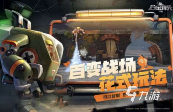 一款老游戲有點像魂斗羅叫什么2025經(jīng)典的類似魂斗羅手游合集