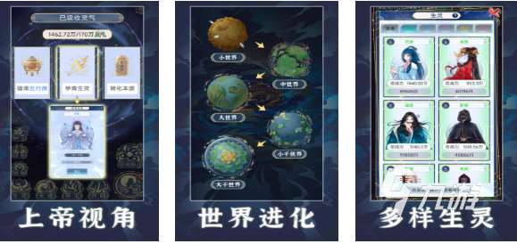 有趣的创造世界游戏下载推荐 好玩的沙盒类游戏合集2025