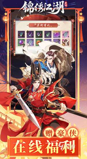 热门的武侠类卡牌手游排行榜 2025有趣的武侠类卡牌手游推荐