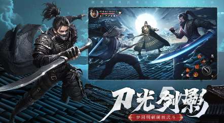 有個武俠手游怎么下載 2025有趣的武俠手游有哪些