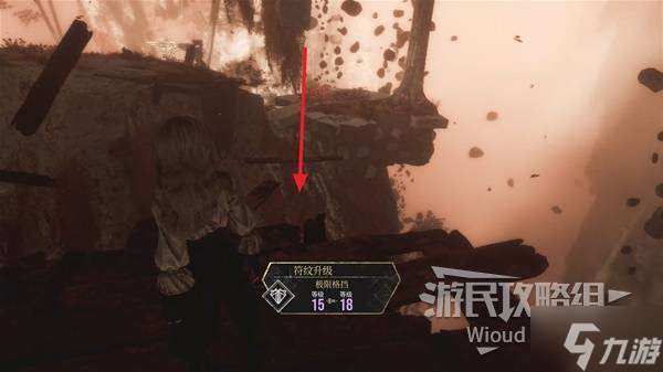 《光與影33號遠征隊》維爾索鉤刃劍獲取方法 鉤刃劍屬性及詞條一覽