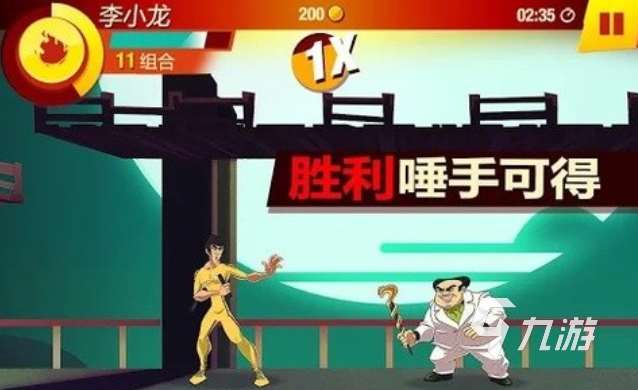 人氣較高的李小龍游戲前五名 受歡迎的李小龍游戲合集2025