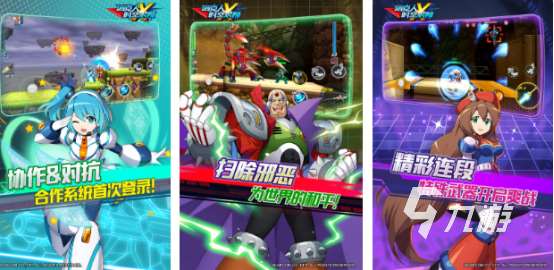 一款老游戲有點像魂斗羅叫什么2025經(jīng)典的類似魂斗羅手游合集