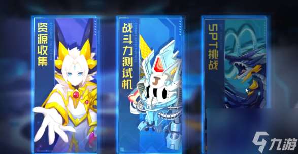 赛尔号泰坦打法攻略：专属特性+补刀技能速通指南