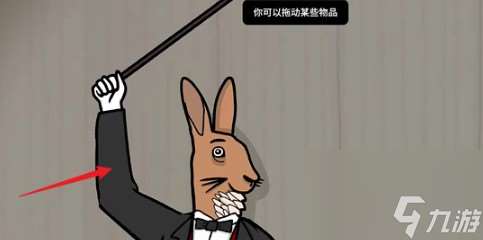 兔子先生魔術秀首關攻略！精準操作+排序技巧速通