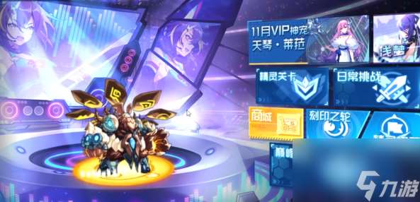 赛尔号泰坦打法攻略：专属特性+补刀技能速通指南