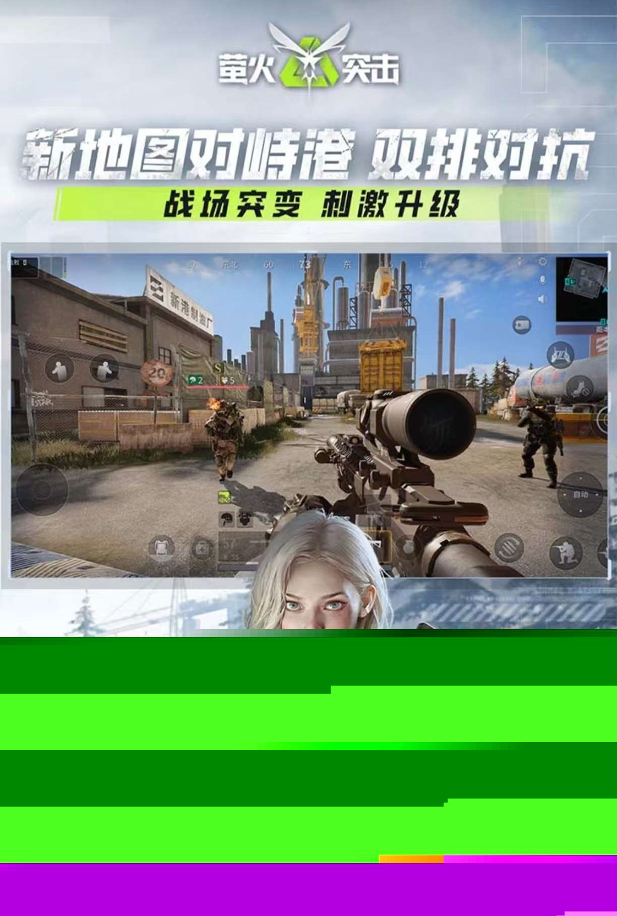 受歡迎的生存類手游有哪些 經典必玩的生存手游大全2025