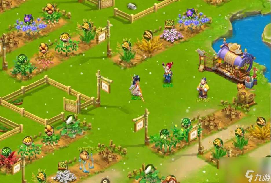 梦幻手游耕种能有几块田