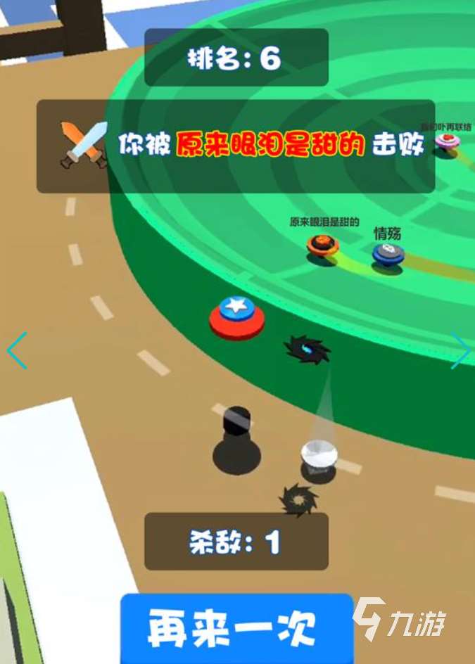 好玩的陀螺游戏有哪些 2025有趣的陀螺游戏下载