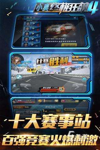 2025激情的手机赛车游戏推荐 火爆的手机赛车游戏有哪些