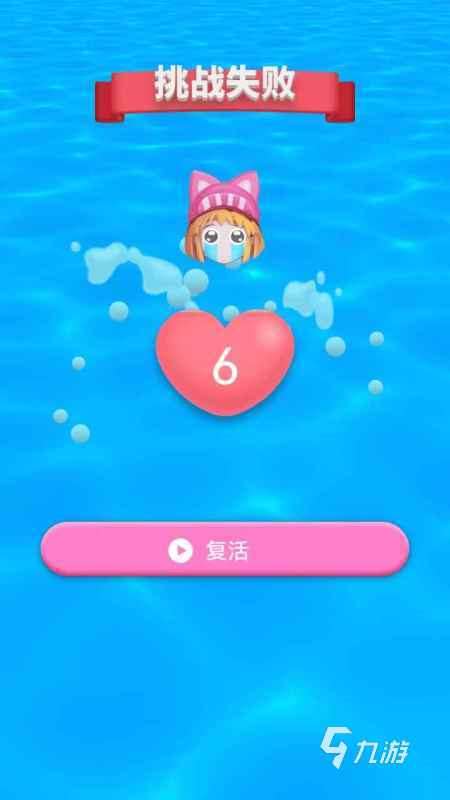 適合3一6歲兒童迷宮游戲推薦 2025有沒有3一6歲兒童的迷宮游戲