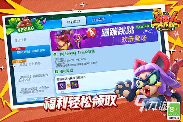 io游戏有哪些 2025好玩的io游戏下载