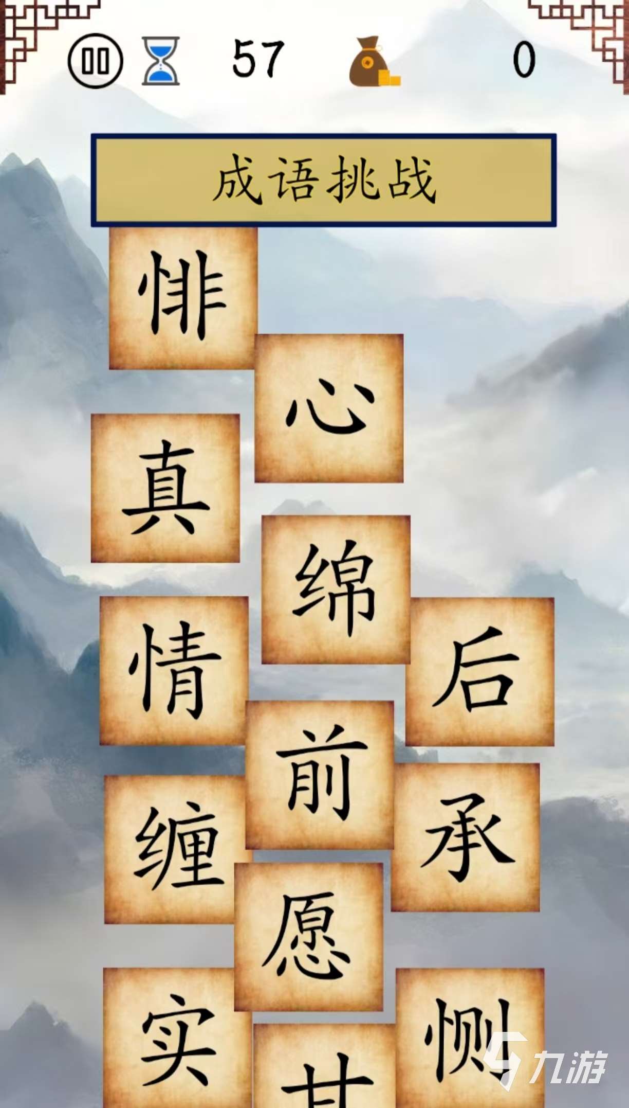 必玩的小学生游戏有哪些推荐 适合小学生玩的手游大全2025