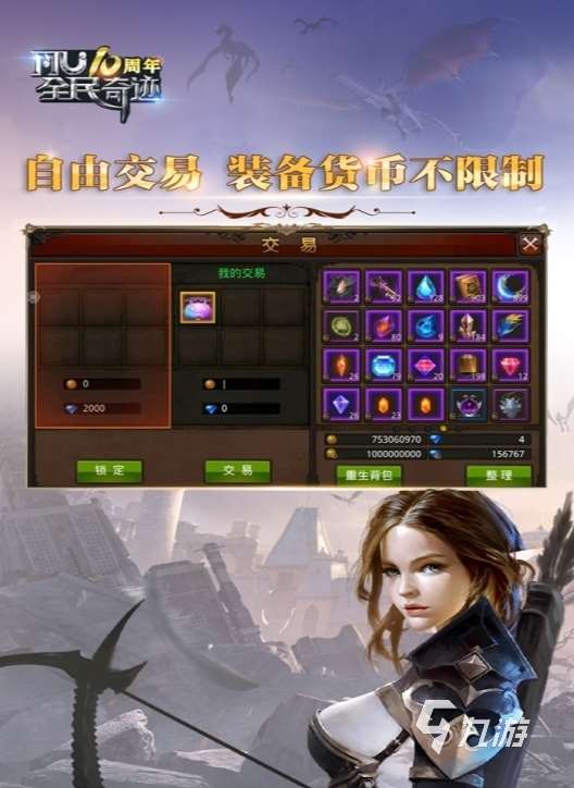 2025有什么練級的手游推薦 有趣的的練級游戲盤點