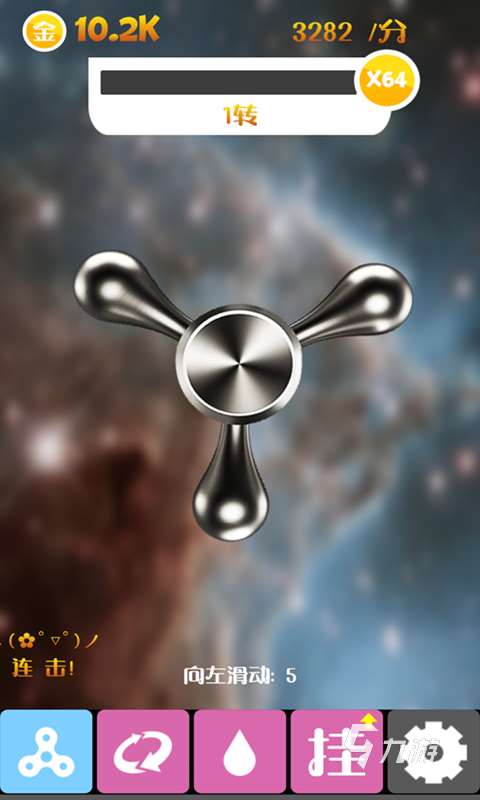 好玩的陀螺游戏有哪些 2025有趣的陀螺游戏下载