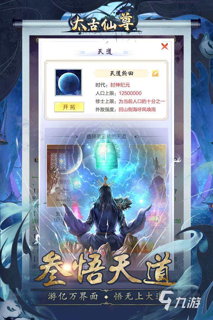 2025有什么練級的手游推薦 有趣的的練級游戲盤點