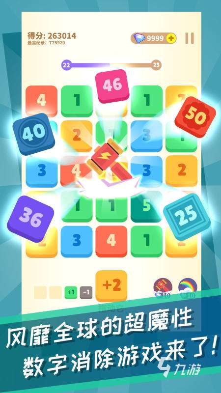 300个数学游戏经典排行榜2025 好玩的数学手游推荐