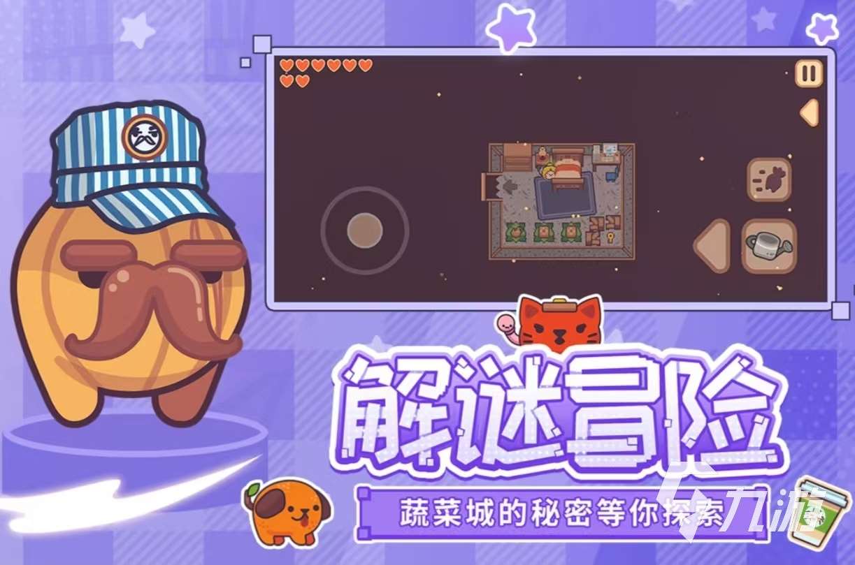 有趣的歡樂游戲哪些好玩 歡樂的手游排行榜大全2025