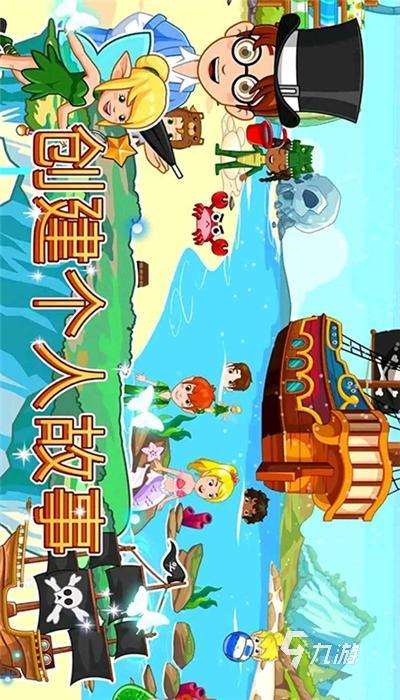 2025热门的魔法世界手游排行TOP5 必玩的魔法世界游戏有哪些