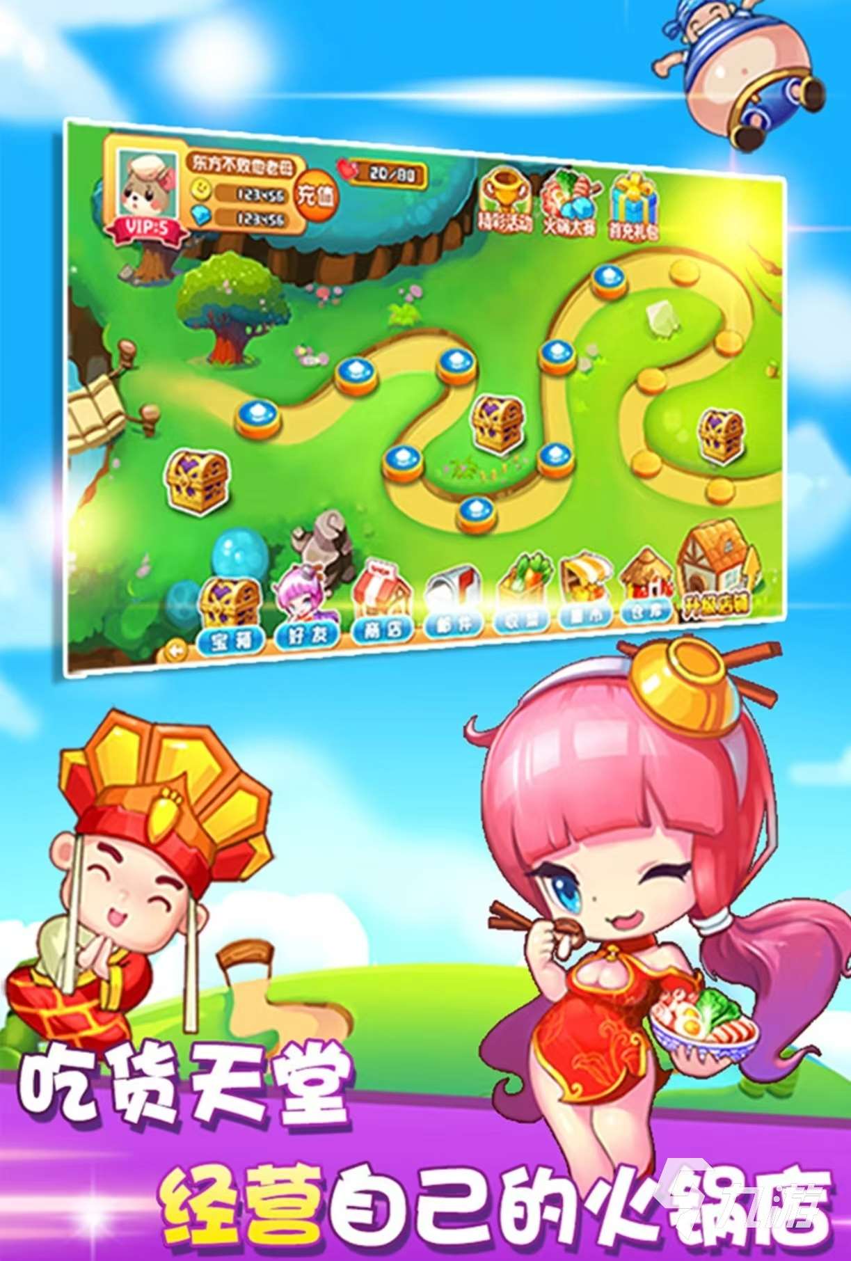 有趣的歡樂游戲哪些好玩 歡樂的手游排行榜大全2025