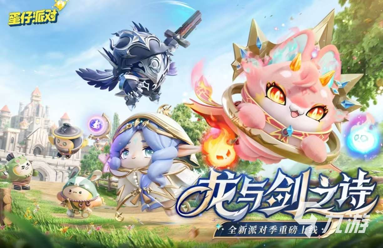 經典必玩的聚會游戲有哪些 適合聚會玩的手游排行榜大全2025