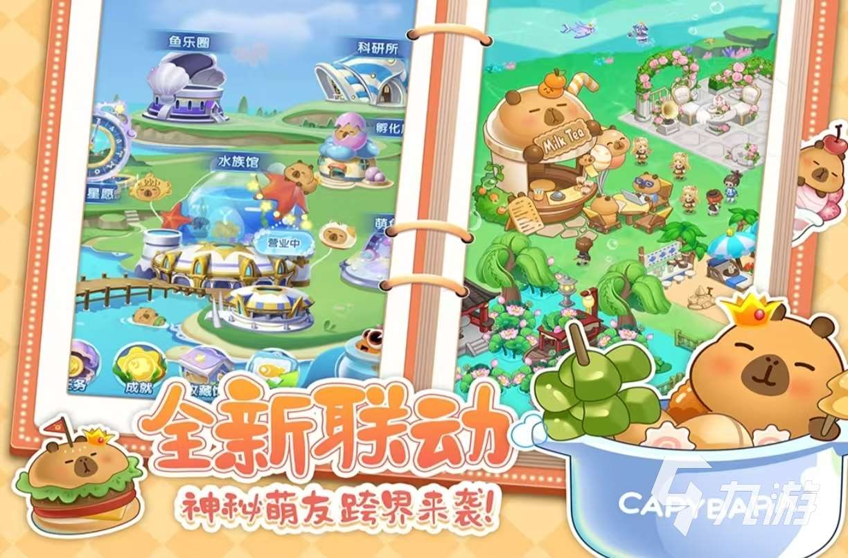 有趣的歡樂游戲哪些好玩 歡樂的手游排行榜大全2025