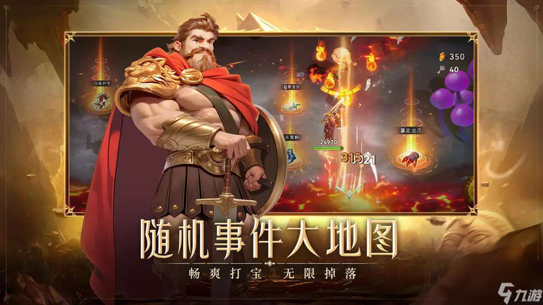 酋長你別跑刪檔返利詳解！150%返利+登錄天數關鍵