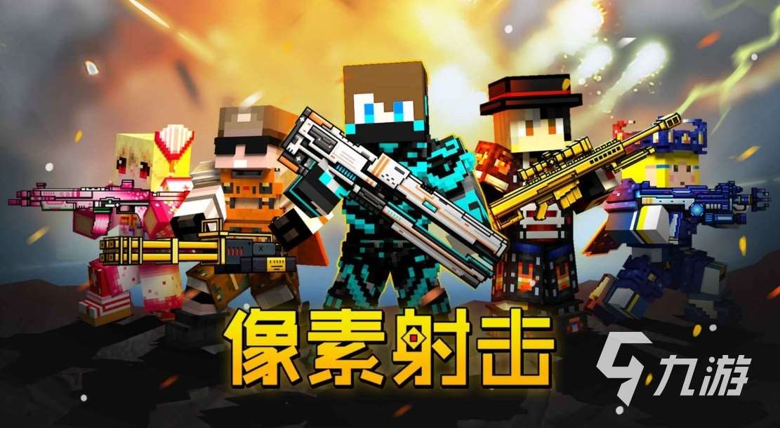 有趣的枪战游戏合集 2025高人气的枪战手游大全