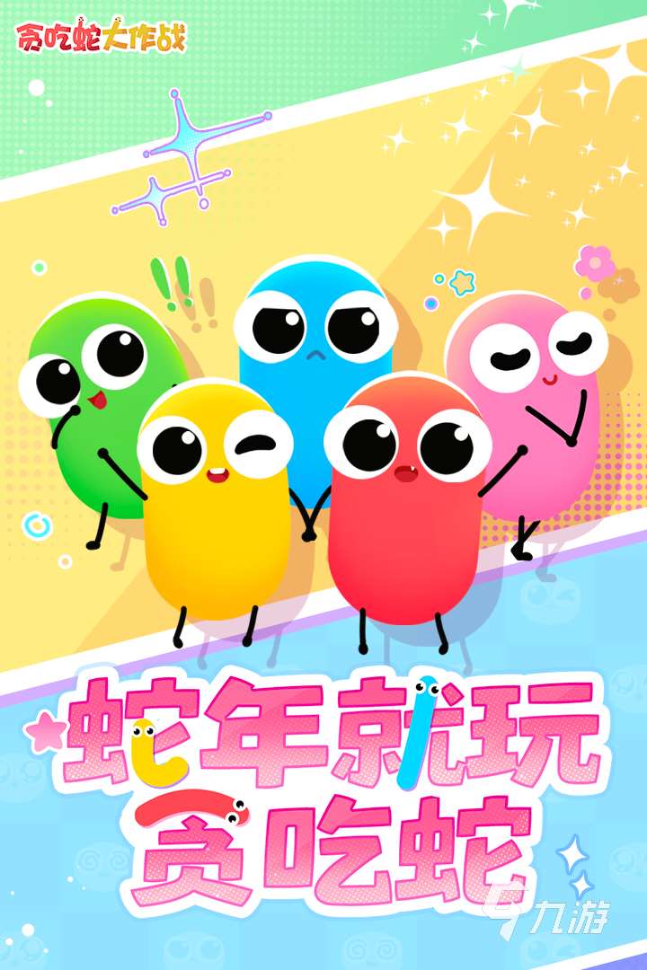 適合過年家庭聚會玩的游戲盤點(diǎn)2025 適合家庭聚會一起玩的游戲推薦