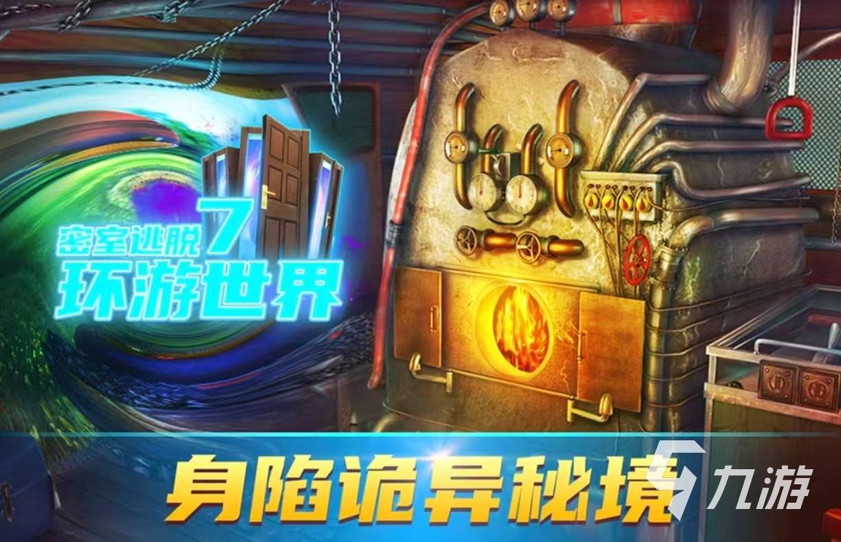 受歡迎的生存類手游有哪些 經典必玩的生存手游大全2025