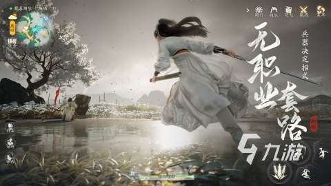 2025射雕手游推荐 经典的射雕手游汇总