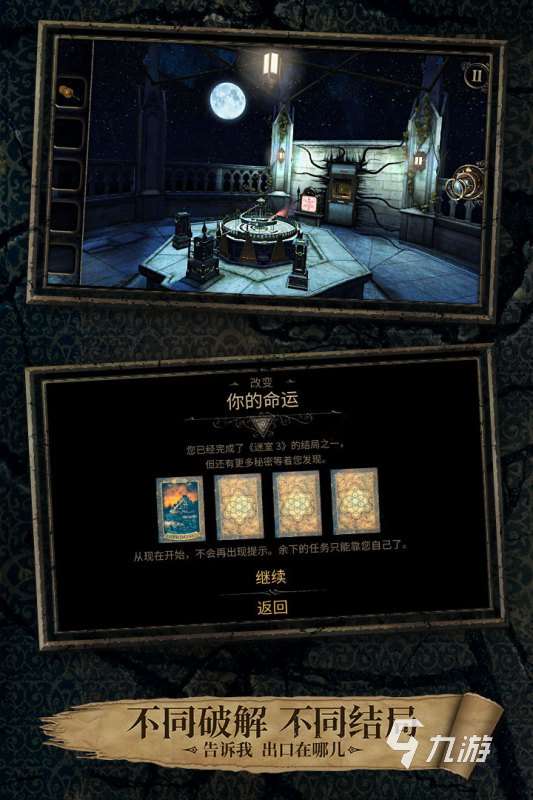 2025有沒有雙人玩的密室逃脫游戲 受歡迎的雙人密室逃脫游戲下載分享